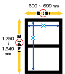 ワンタッチエレガントネット【B-S1-1】対応可能な網戸枠のサイズ