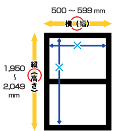ワンタッチエレガントネット【B-S2-3】対応可能な網戸枠のサイズ