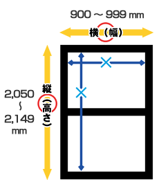 ワンタッチエレガントネット【B-L-4】対応可能な網戸枠のサイズ