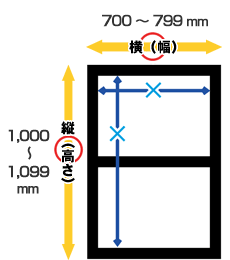 ワンタッチエレガントネット【K-S-3】対応可能な網戸枠のサイズ