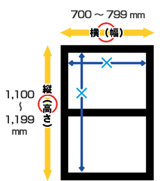 ワンタッチエレガントネット【K-S-4】対応可能な網戸枠のサイズ