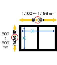ワンタッチエレガントネット【K-TL2-1】対応可能な網戸枠のサイズ