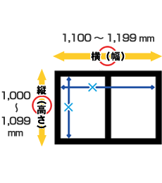 ワンタッチエレガントネット【K-TL2-3】対応可能な網戸枠のサイズ