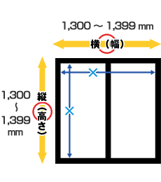 ワンタッチエレガントネット【K-TL4-6】対応可能な網戸枠のサイズ