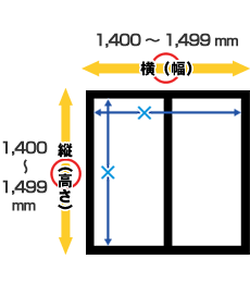 ワンタッチエレガントネット【K-TL5-7】対応可能な網戸枠のサイズ